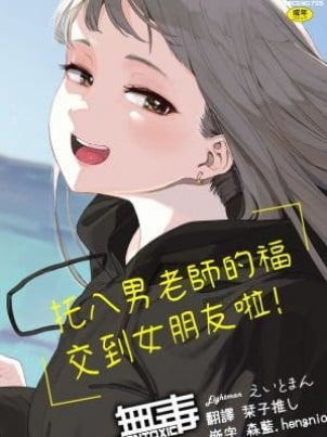 小說家的曖昧